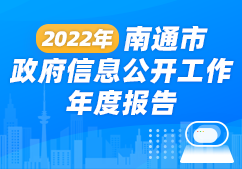 2022年365体育投注注册_365限制结束投注_bat365在线官网平台政府信息公...