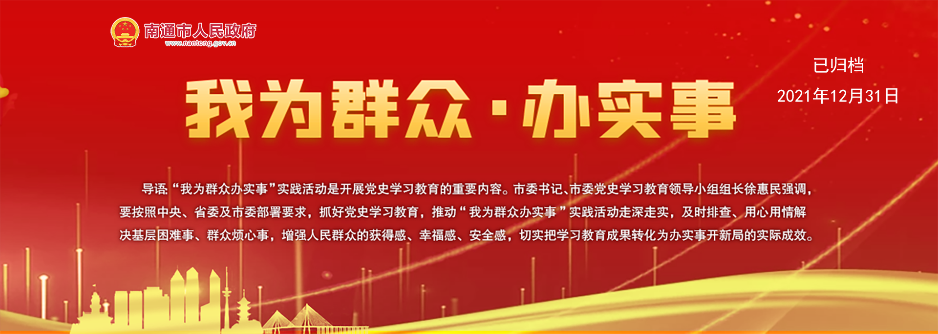 图片新闻-365体育投注注册_365限制结束投注_bat365在线官网平台人民政府365体育投注注册_365限制结束投注_bat365在线官网平台